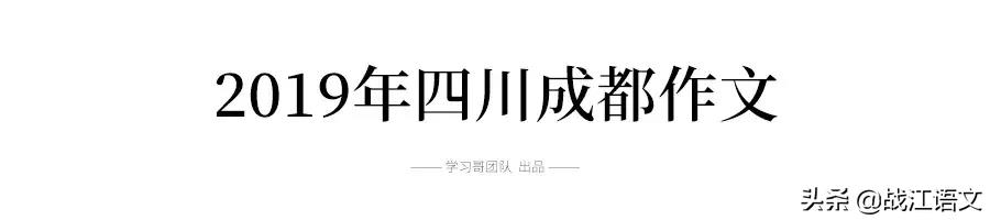 作文题目大全初中(作文题目大全初中600字左右)-第21张图片-微作文 作文题目大全初中(作文题目大全初中600字左右)-第21张图片-微作文