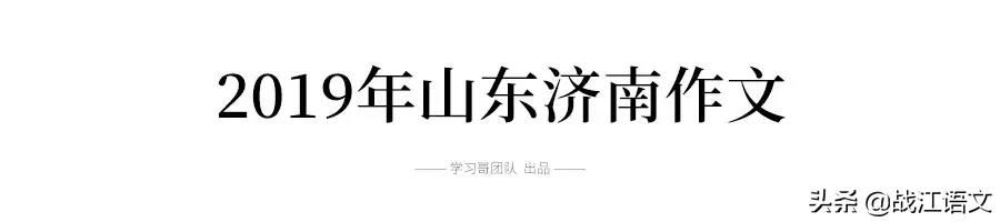 作文题目大全初中(作文题目大全初中600字左右)-第23张图片-微作文 作文题目大全初中(作文题目大全初中600字左右)-第23张图片-微作文