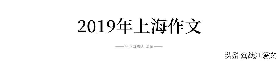 作文题目大全初中(作文题目大全初中600字左右)-第25张图片-微作文 作文题目大全初中(作文题目大全初中600字左右)-第25张图片-微作文