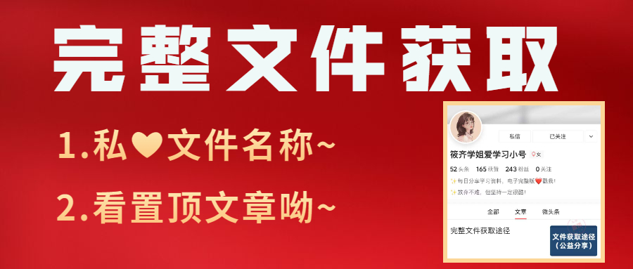 高中作文题目大全(高中作文题目大全集)-第9张图片-微作文 高中作文题目大全(高中作文题目大全集)-第9张图片-微作文