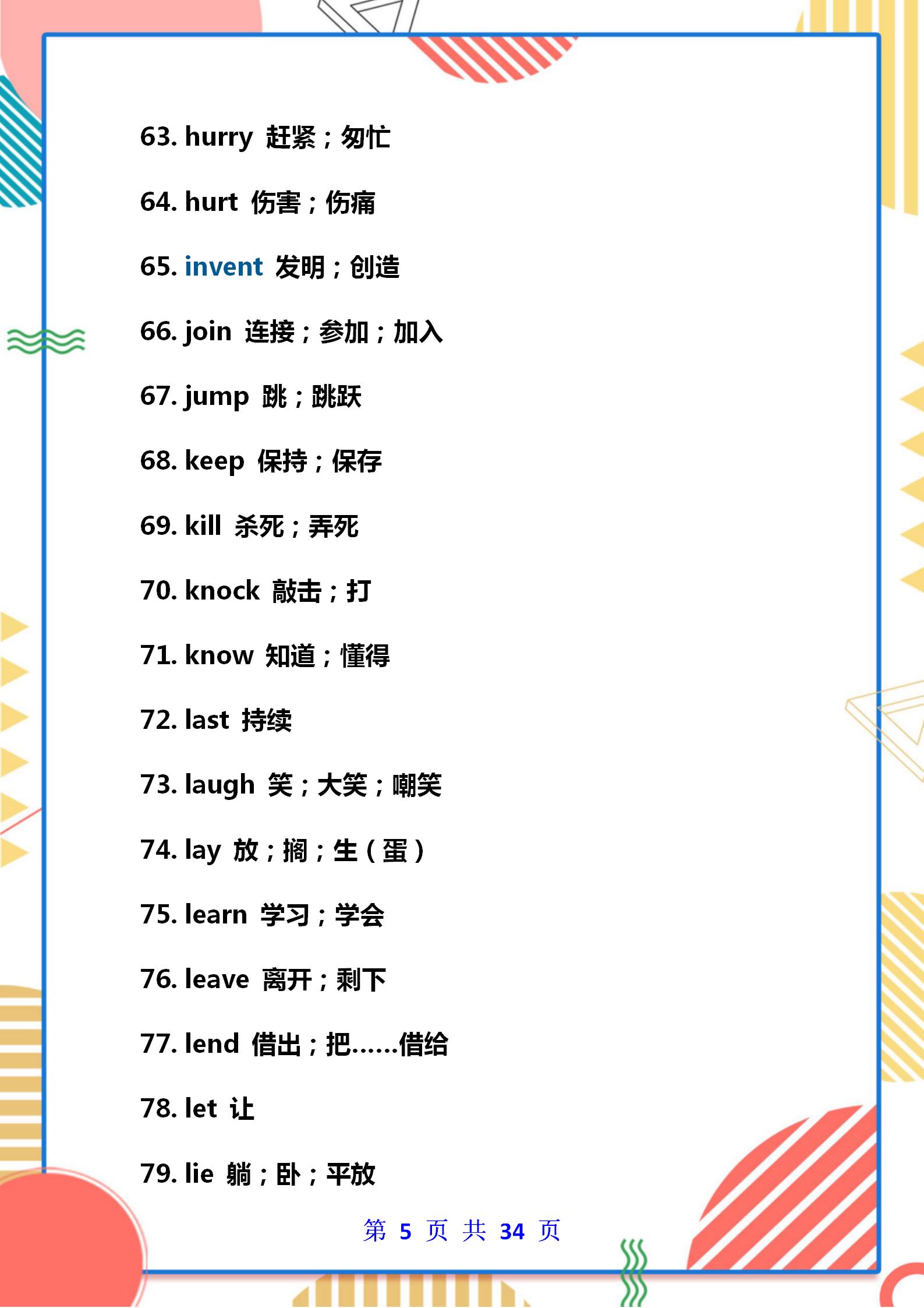 初二作文400字大全(初二作文400字大全叙事文)-第5张图片-微作文 初二作文400字大全(初二作文400字大全叙事文)-第5张图片-微作文