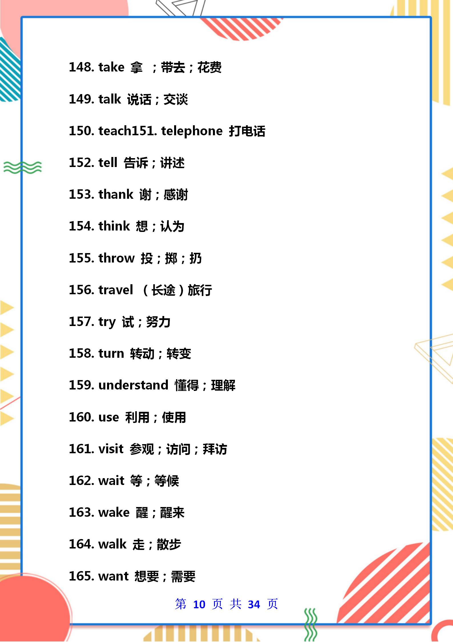 初二作文400字大全(初二作文400字大全叙事文)-第10张图片-微作文 初二作文400字大全(初二作文400字大全叙事文)-第10张图片-微作文