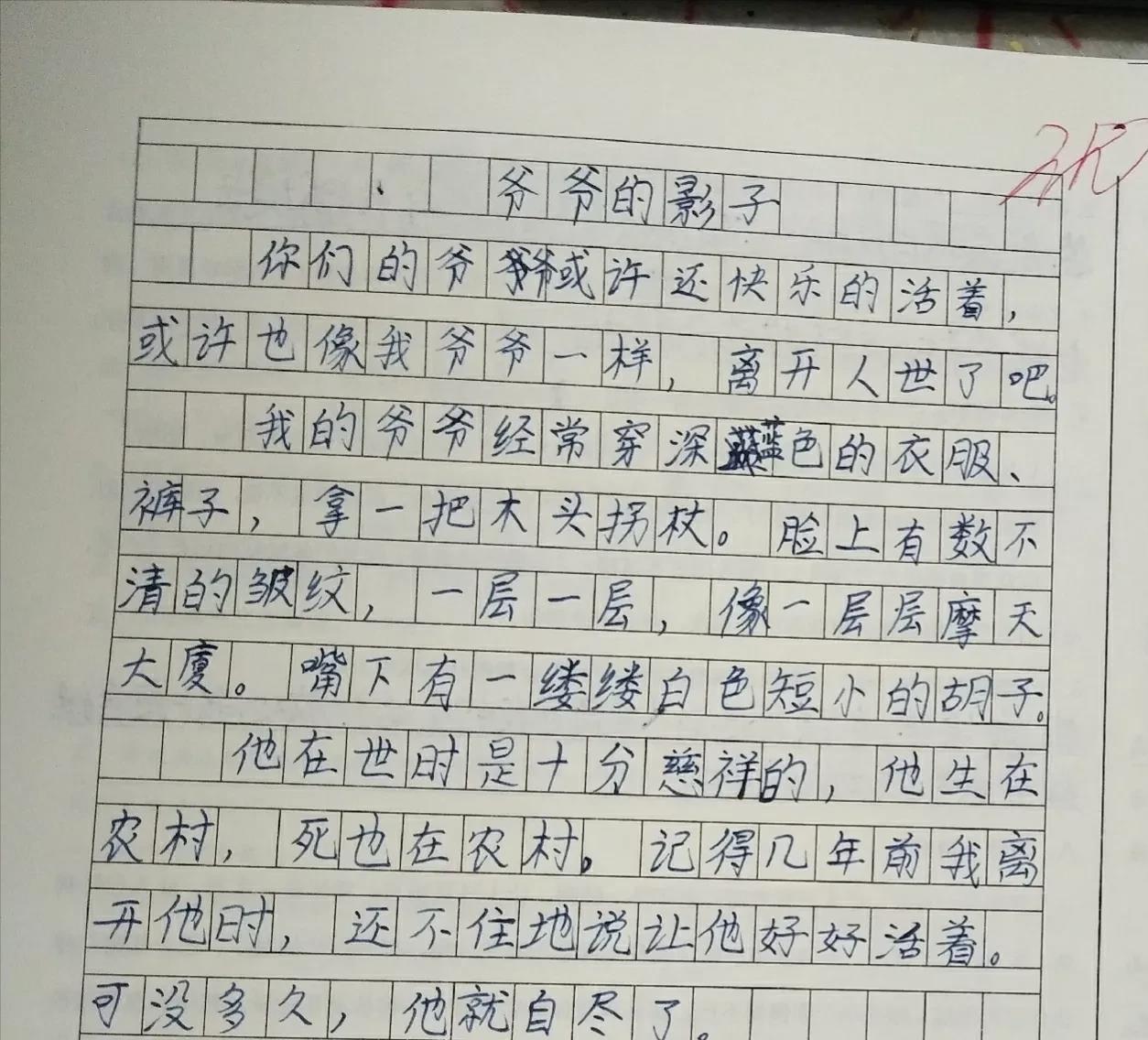 小学五年级优秀作文大全()-第1张图片-微作文 小学五年级优秀作文大全()-第1张图片-微作文