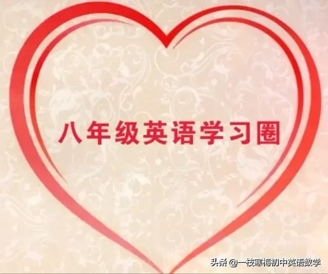 初二作文大全(初二作文大全写景)-第1张图片-微作文 初二作文大全(初二作文大全写景)-第1张图片-微作文