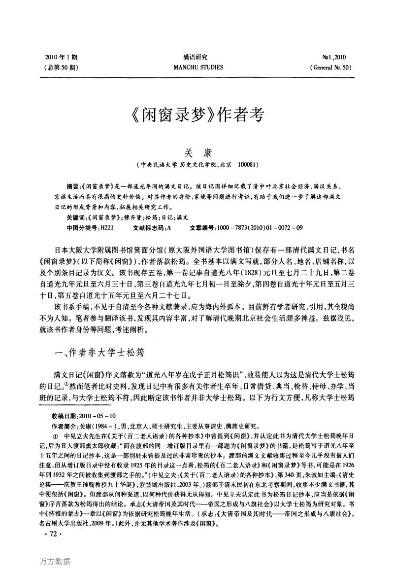 初一600字作文大全(初一600字作文大全记叙文)-第7张图片-微作文 初一600字作文大全(初一600字作文大全记叙文)-第7张图片-微作文