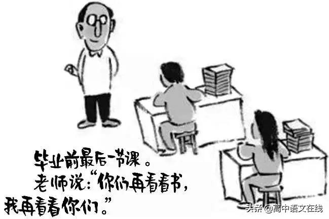 作文题目大全高中(优美作文题目大全高中)-第1张图片-微作文 作文题目大全高中(优美作文题目大全高中)-第1张图片-微作文
